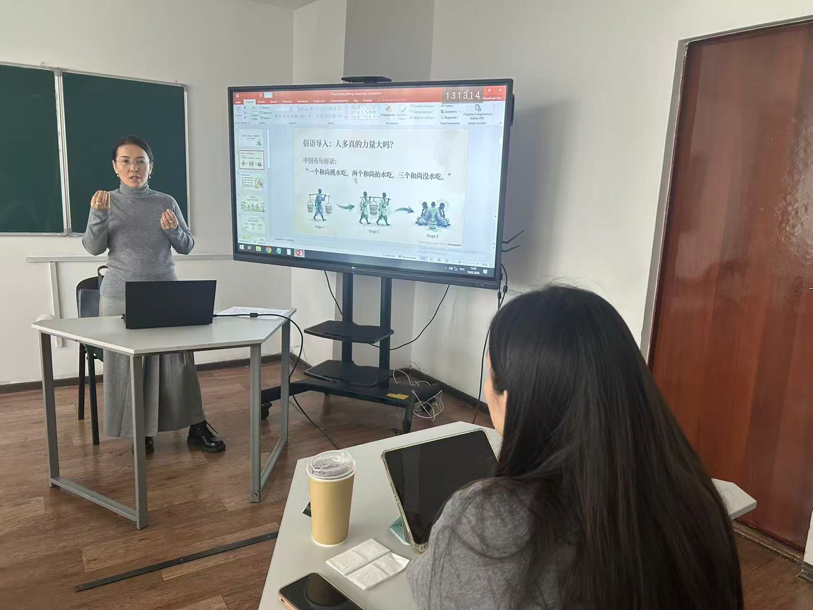 Докторант кафедры китаеведения провела открытое занятие в рамках педагогической практики